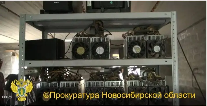 Siberian Official Busted for Illegal Crypto Mining - Protechbro: Top Stories on Bitcoin, Ethereum, Web3, & Blockchain