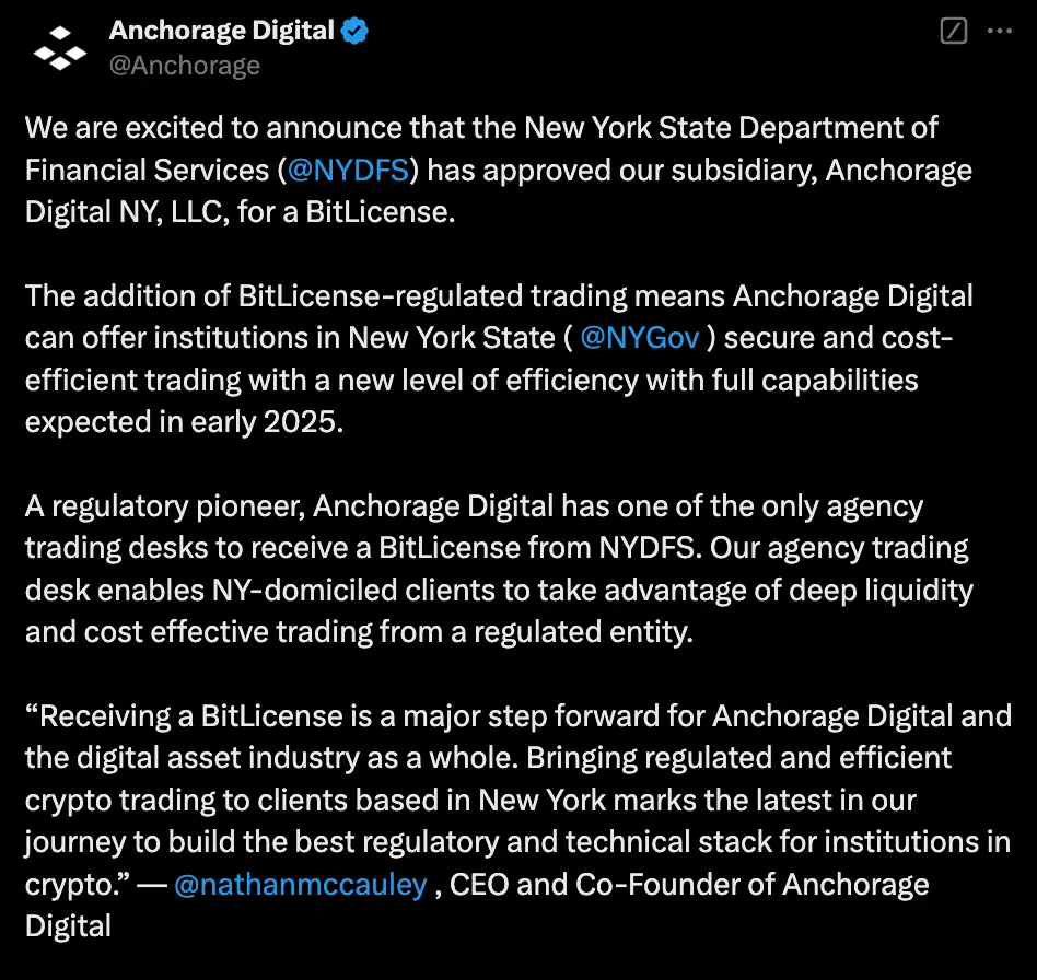 Dec. 16 NYDFS approval notice. Source: Anchorage Digital