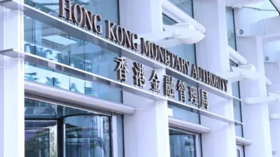 Hong Kong Launches Initiative To Boost Bank DLT Adoption