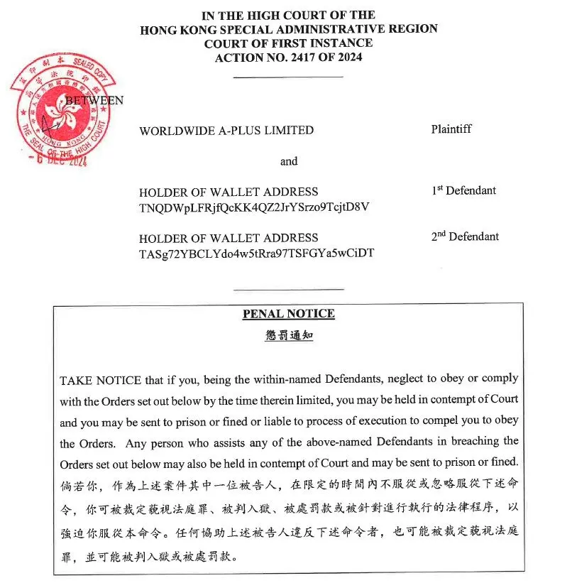 Hong Kong court serves tokenized notice to Tron wallets - Protechbro: Top Stories on Bitcoin, Ethereum, Web3, & Blockchain