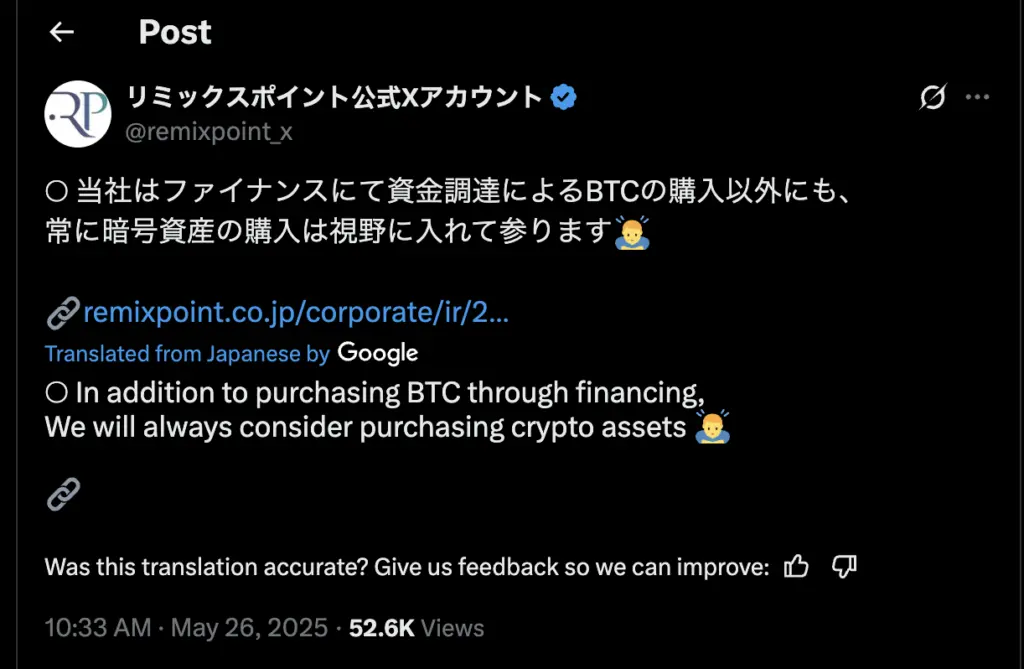 Japan’s Remixpoint Buys $7M in Bitcoin, Holdings Reach $84M - Protechbro: Top Stories on Bitcoin, Ethereum, Web3, & Blockchain